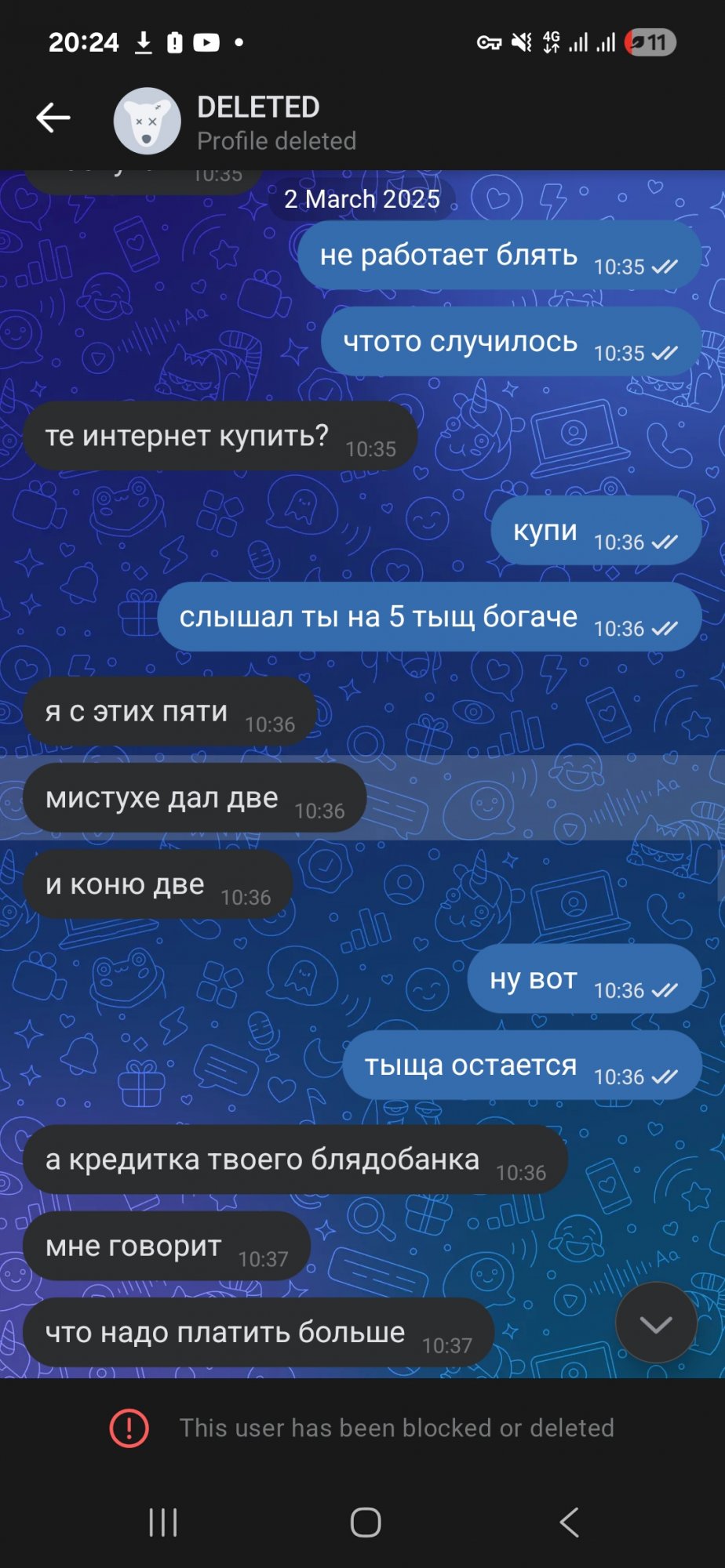 Screenshot_20260422_202437_VK.jpg.6fb3df97602dc6593b6fa3ab43dff59b.jpg