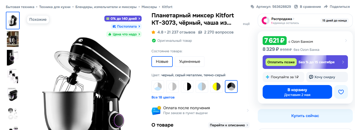 chrome_FKd61Qb63U.png.f0b14a791802a6ba85cb5255d45233d0.png