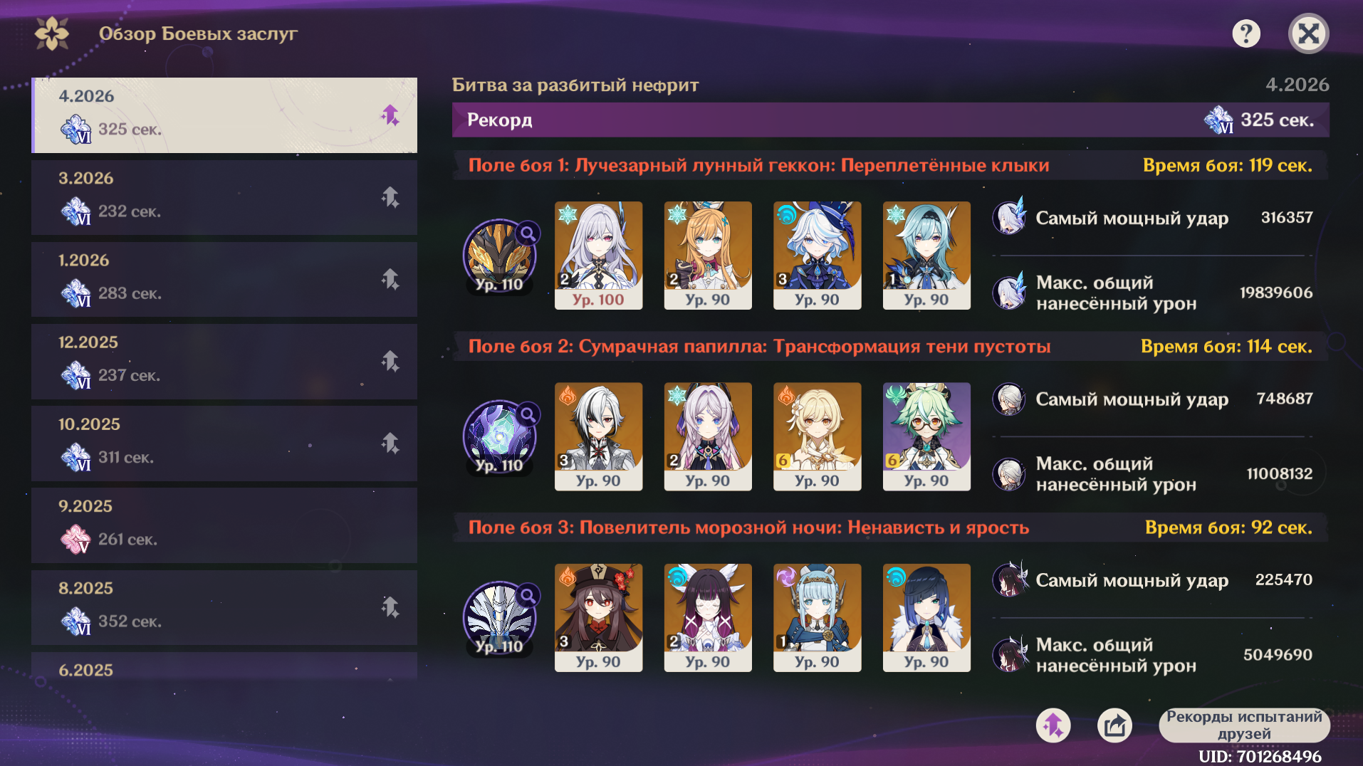 image.png.09483f3d33be5a8e9dd5ccacadad7b87.png