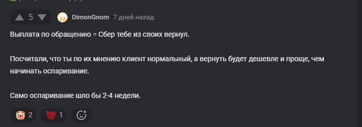image.png.36c55d5371ff3428d75161618c86237c.png