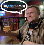 эквилибристика