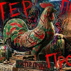 агентспециальногоназначения