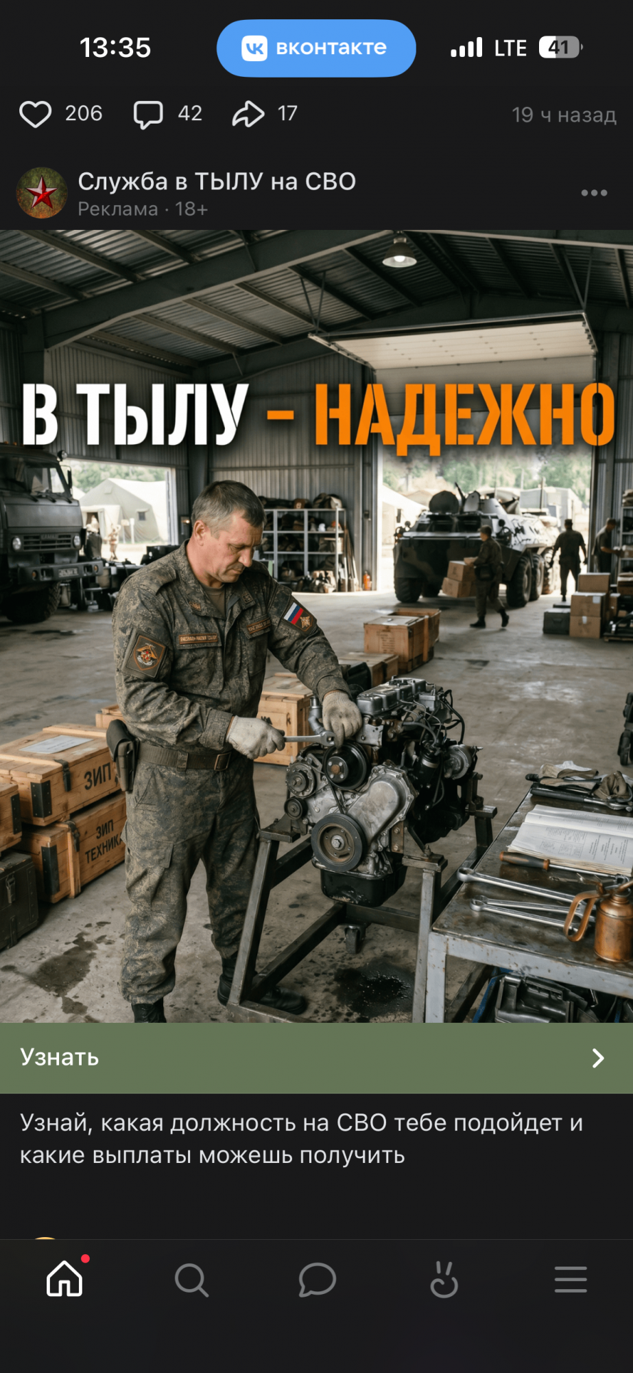 IMG_2843.png.38604bd4765e02669bd90da1e71f83d8.png