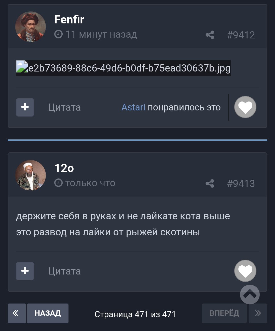 Screenshot_2026-05-14-12-20-06-61_40deb401b9ffe8e1df2f1cc5ba480b12.jpg.11ad4dd15f51976f44d304909d99103f.jpg