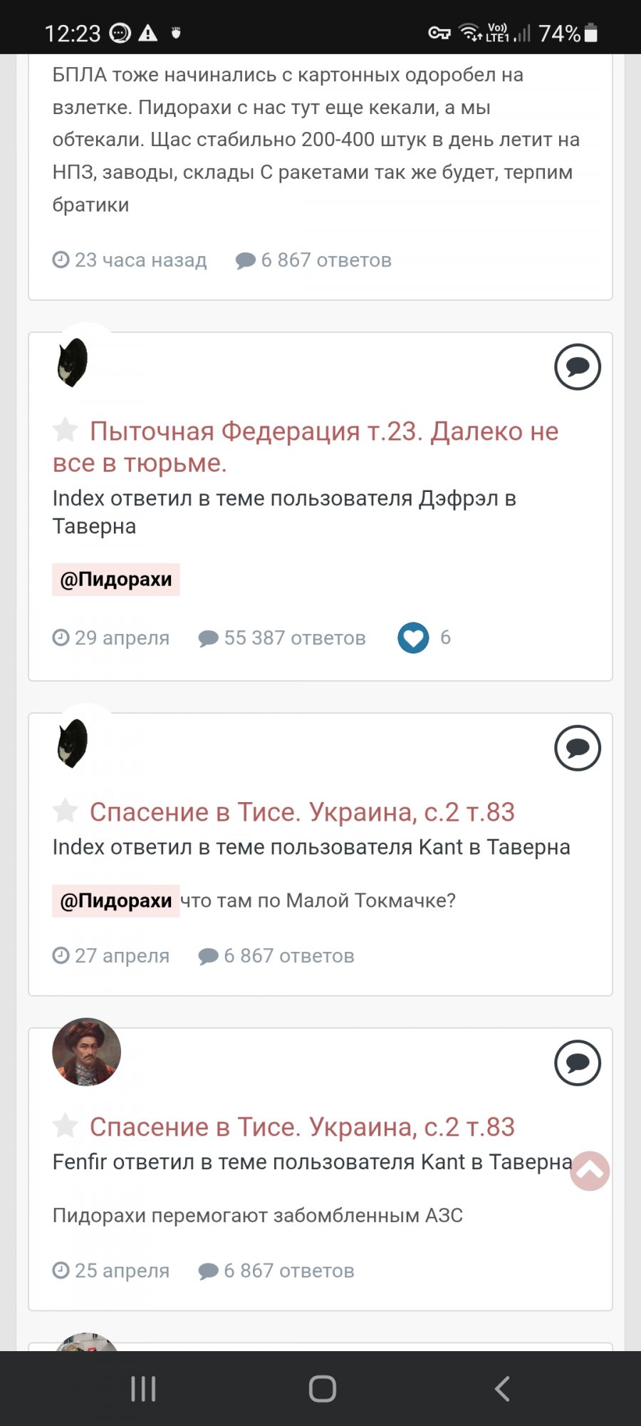 Screenshot_20260506-122352_Chrome.jpg.7832fd608186fe2abe501f11f6d35573.jpg