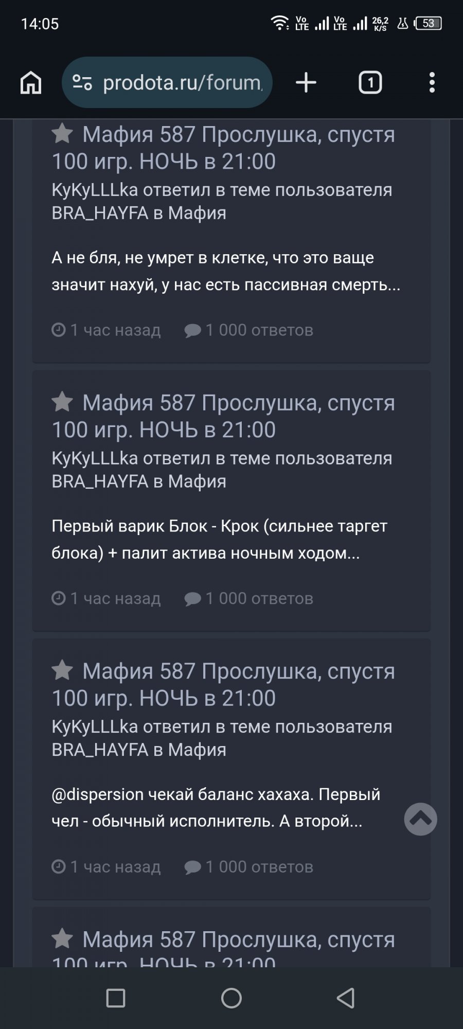 Screenshot_20260519-140539.jpg.b9cd7c6ecff50f296c3c0b30b0fe0e4a.jpg