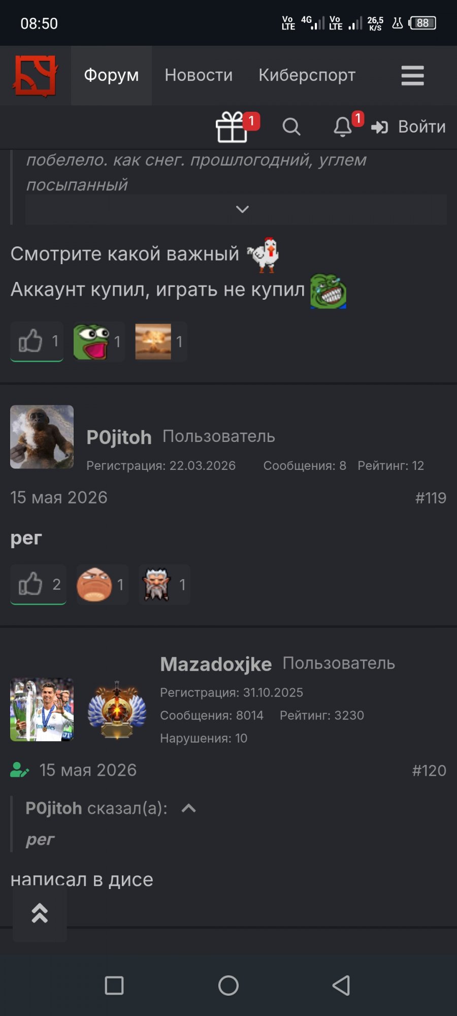 Screenshot_20260525-085032.jpg.aa6cc1ce0adce84b04545f485e9a1745.jpg