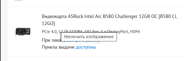 image.png.01aa11ddebd0810056f50dcd343e7832.png