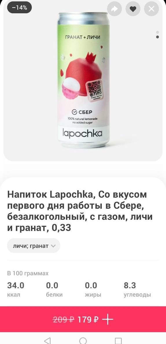 image.png.42c398ed38b3ba8b60230d3a6061f3c7.png