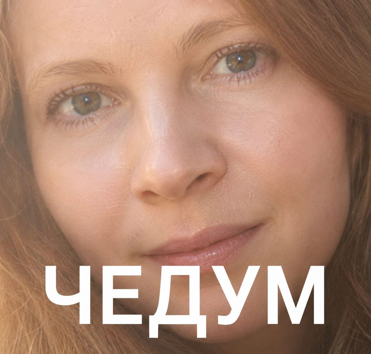 1997798593_ChatGPTImage5_2026.16_14_16.png.5d15777082d375dd0469a00f198abf40.png