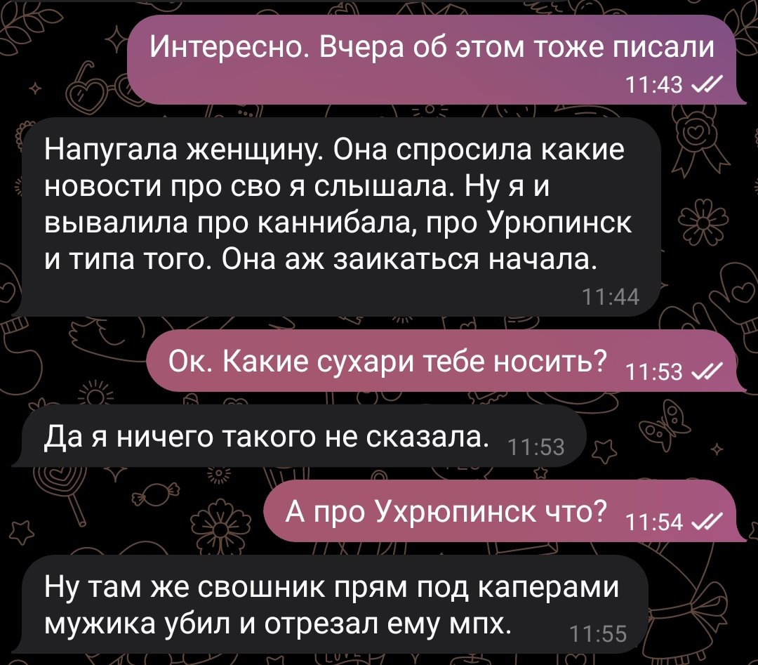 Screenshot_2026-06-17-12-19-59-674_org.telegram.messenger-edit.jpg.66b6890aea693fbfb1c1da2a1a4fc1ee.jpg