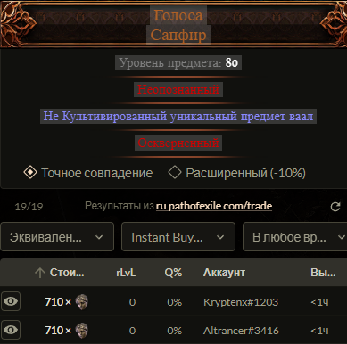 image.png.30bf0f5075338bda2fc2170061ac9daf.png