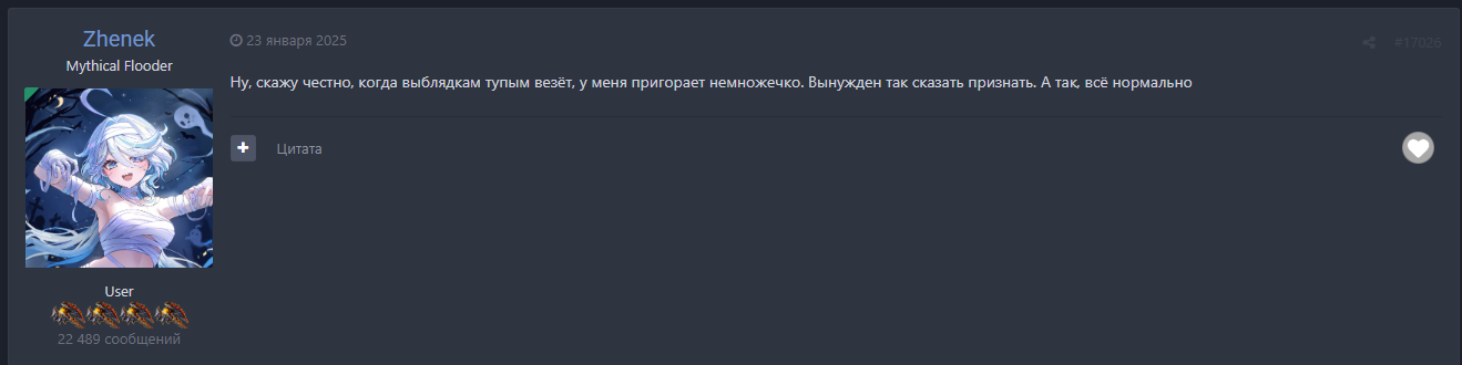 image.png.46728cb043a7ce03fd015a9c4c299185.png