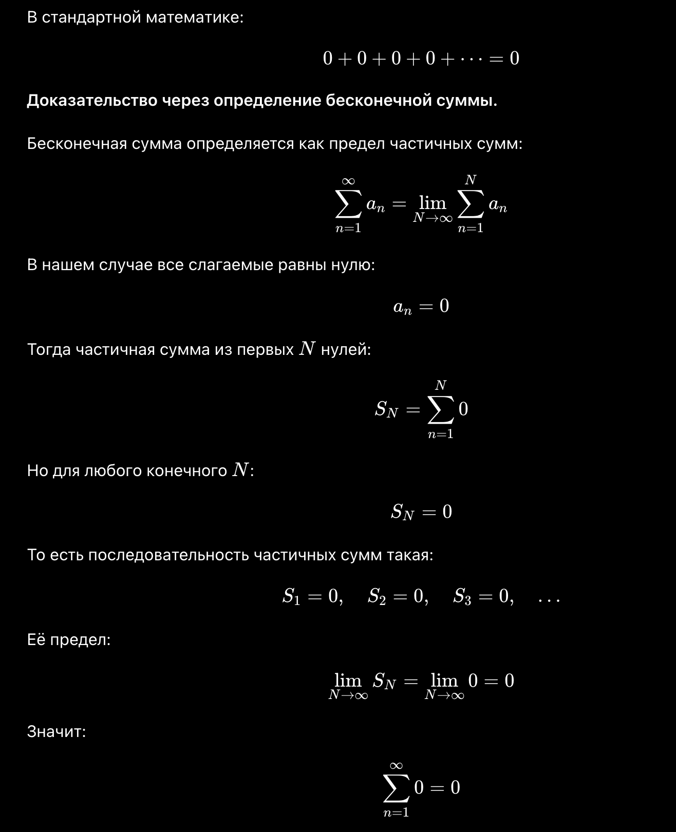 image.png.e456542b266d56d7a78dbd6fe4e7d4a0.png