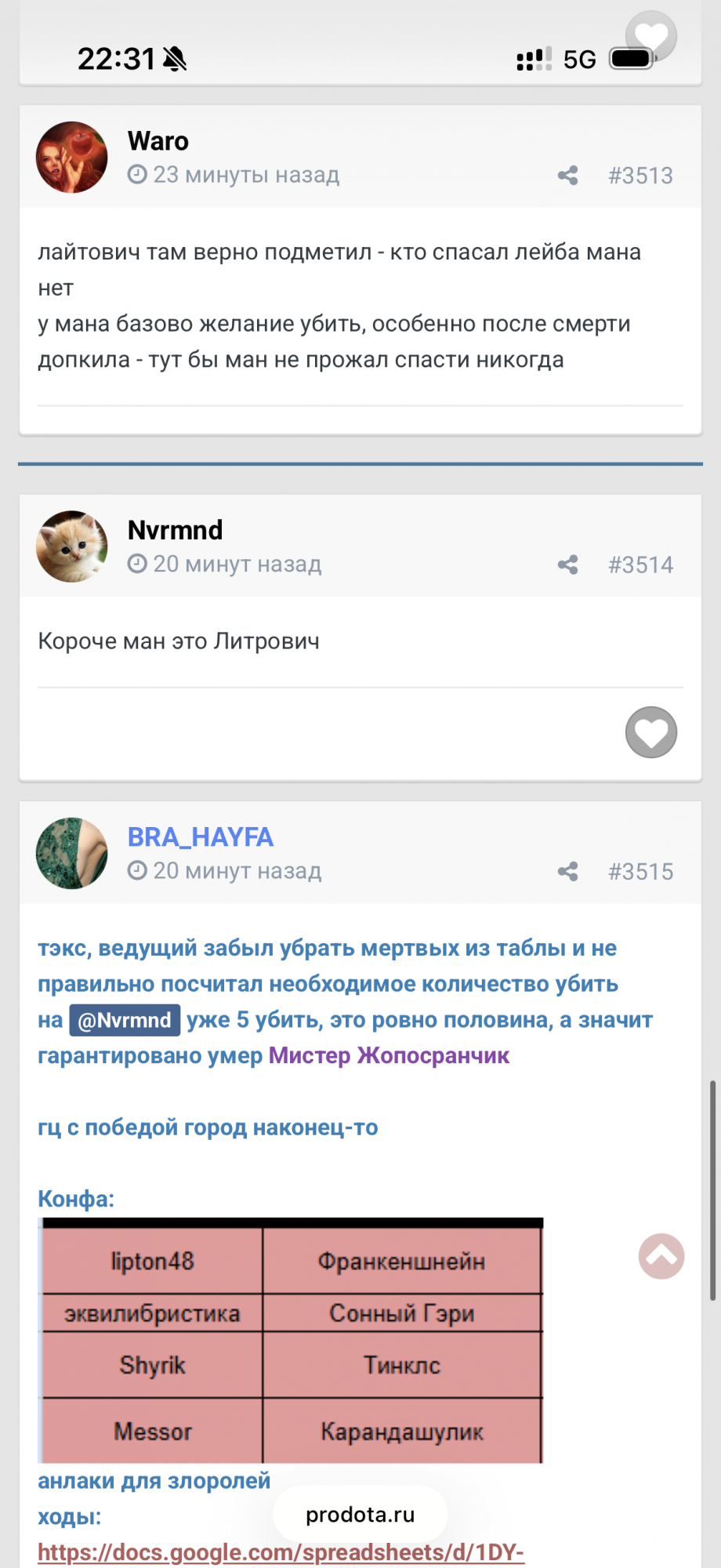 IMG_0790.png.95af9baef7ba5428c908e4a5eadbc190.png