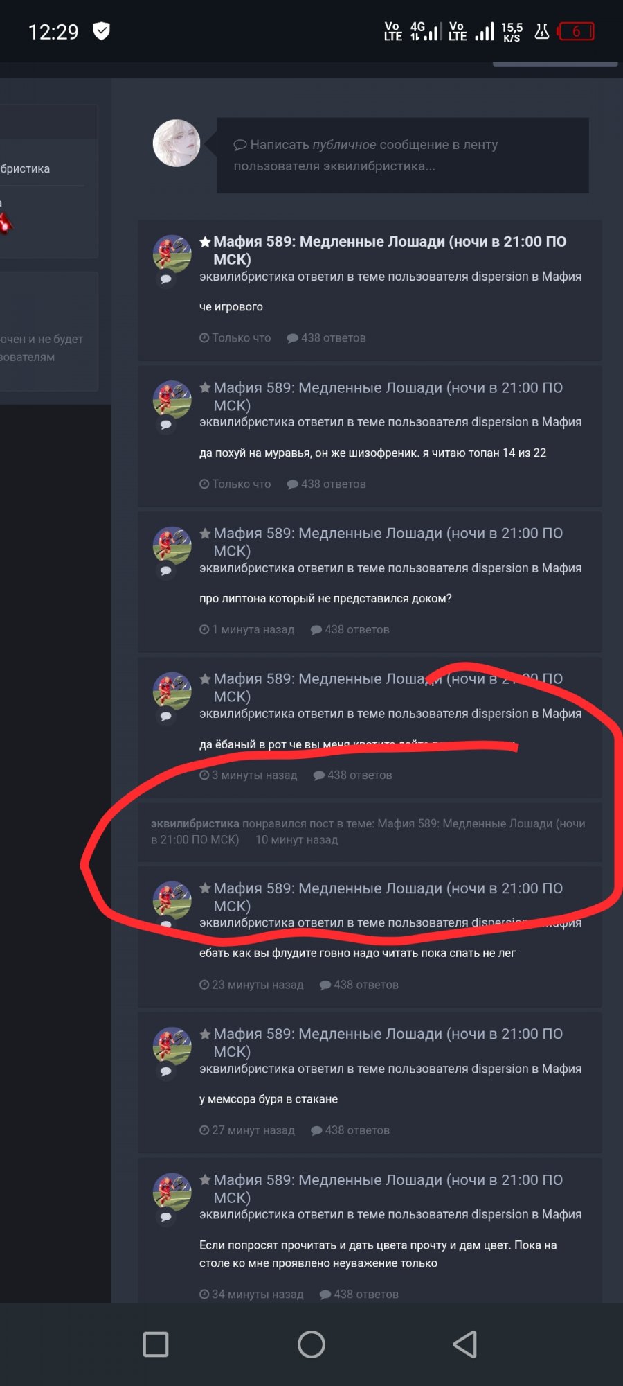 Screenshot_20260706-122950.jpg.0a0924ccfbacbf0501cc473136cffab5.jpg