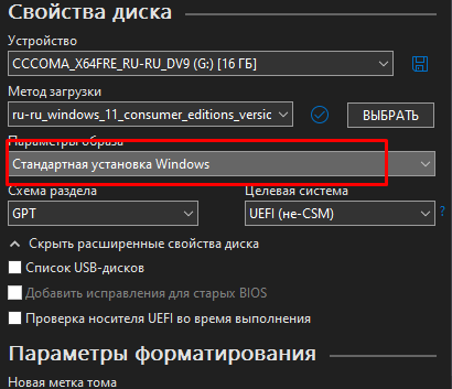 Screenshot_580.png.9bd637d3dbeb8f977e9bf0a283ec3363.png