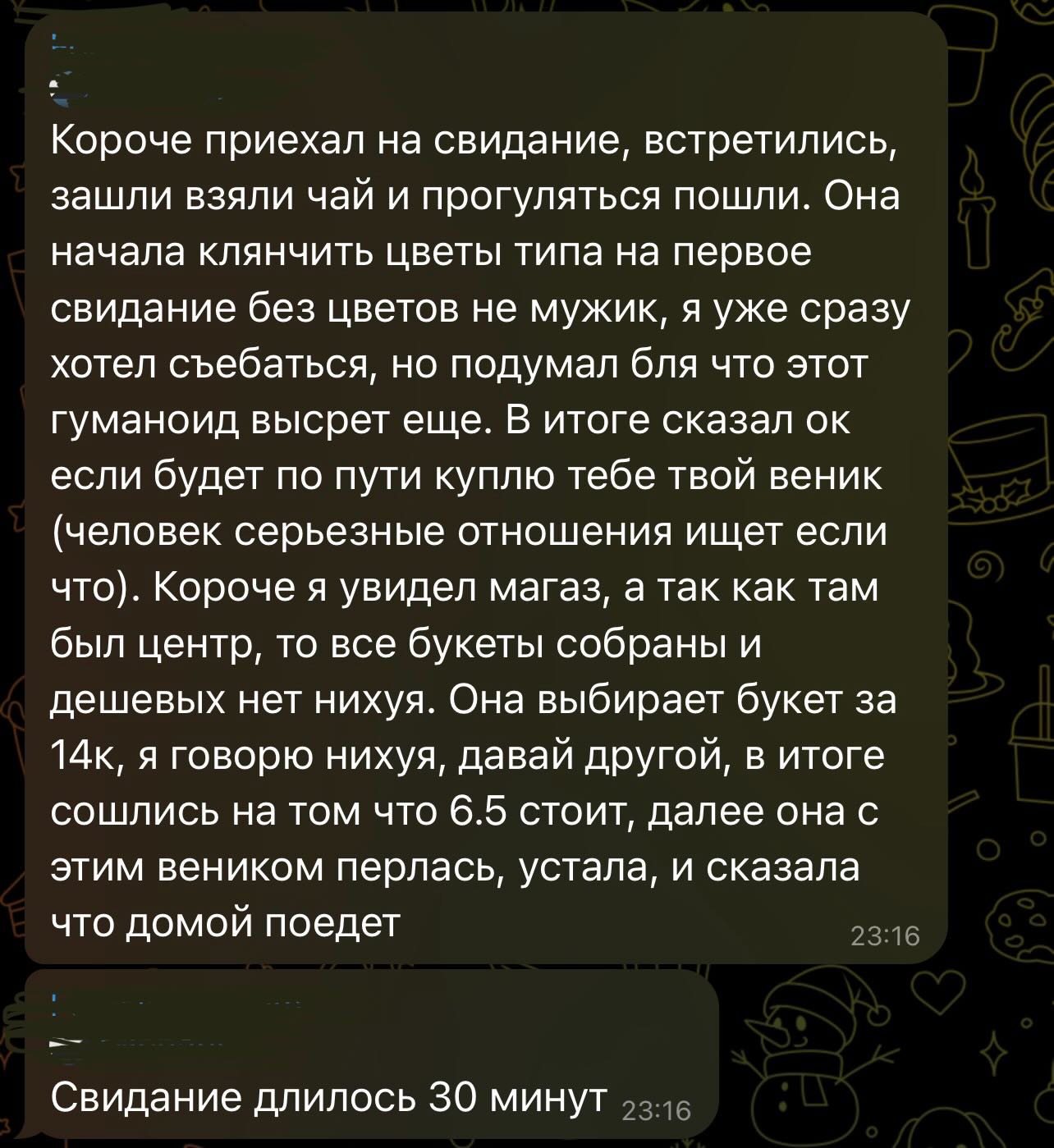 image.png.161fe019d818b2d89eca9bcfaba81b34.png