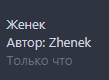 image.png.948f070f8daf3c6b500137fa8e63410b.png