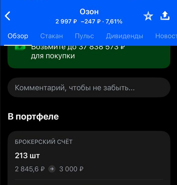 image.png.f239921e1414c22d94428584d2dcaf4f.png