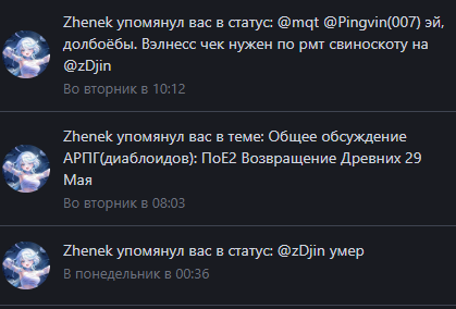 pizdabol2.png