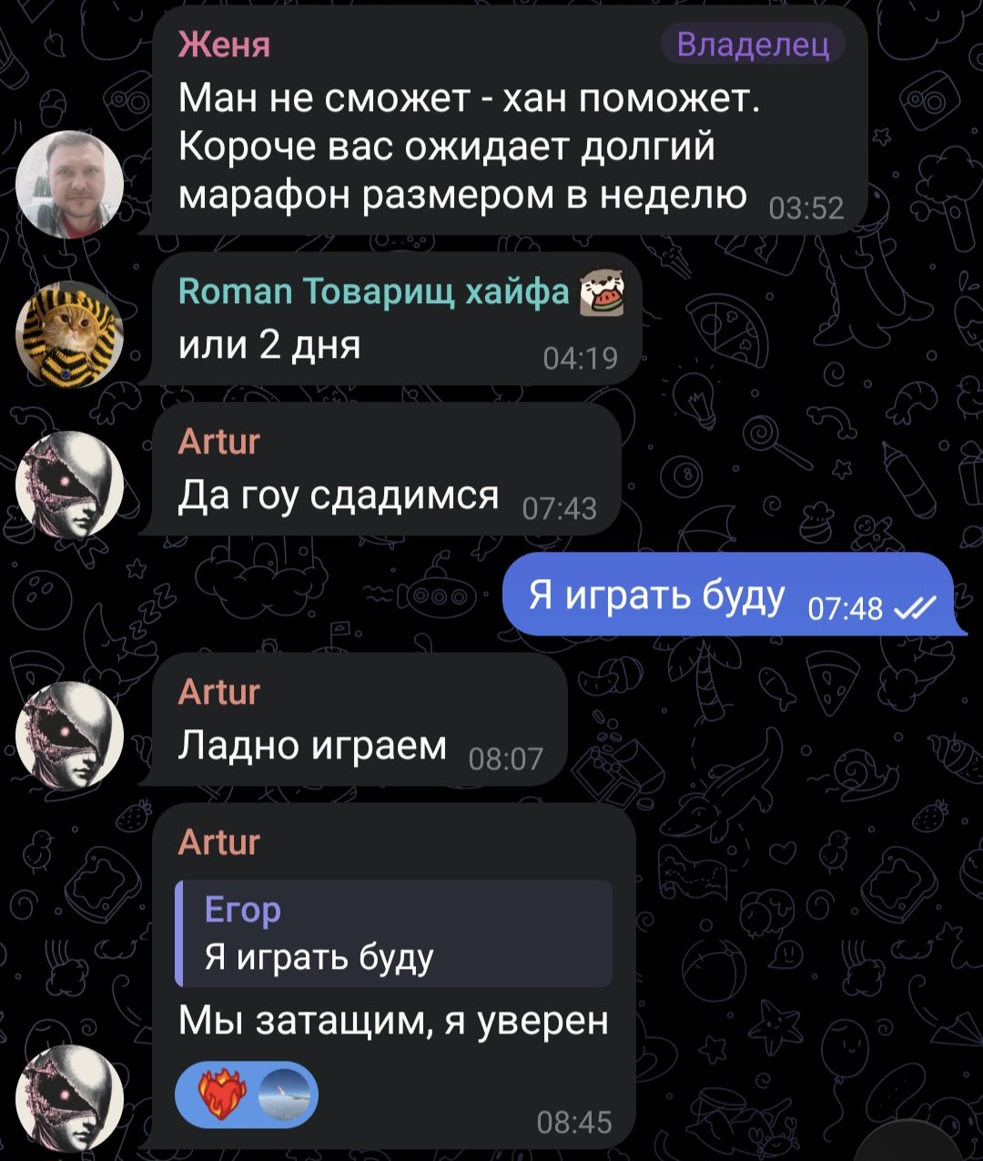 Screenshot_20260802_130214_Telegram.jpg.195c5df1b360477f2d385bf5f03d242b.jpg