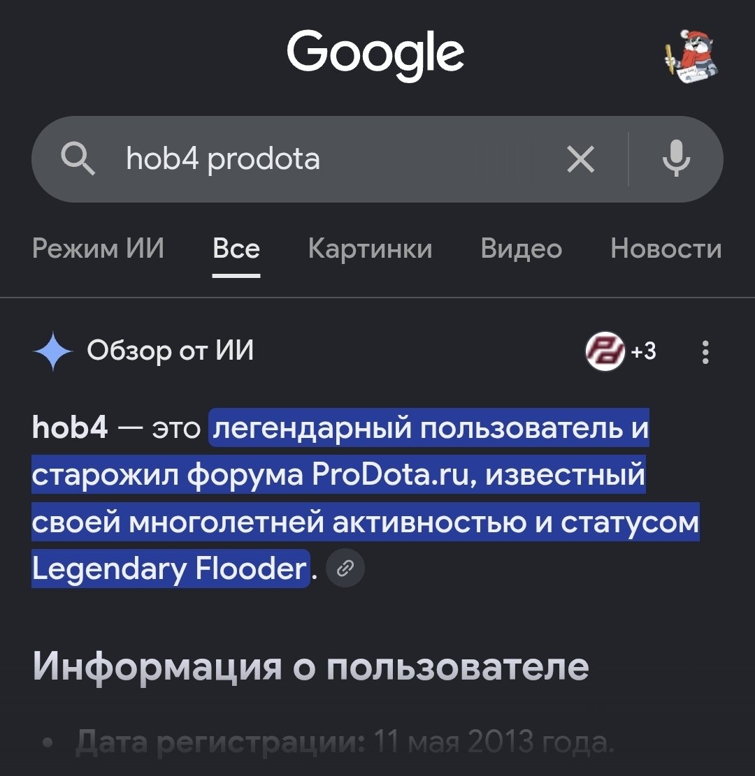 Screenshot_20260804_201053_Chrome.jpg.78b7826f1d086d70873fb673e3e7b7a1.jpg