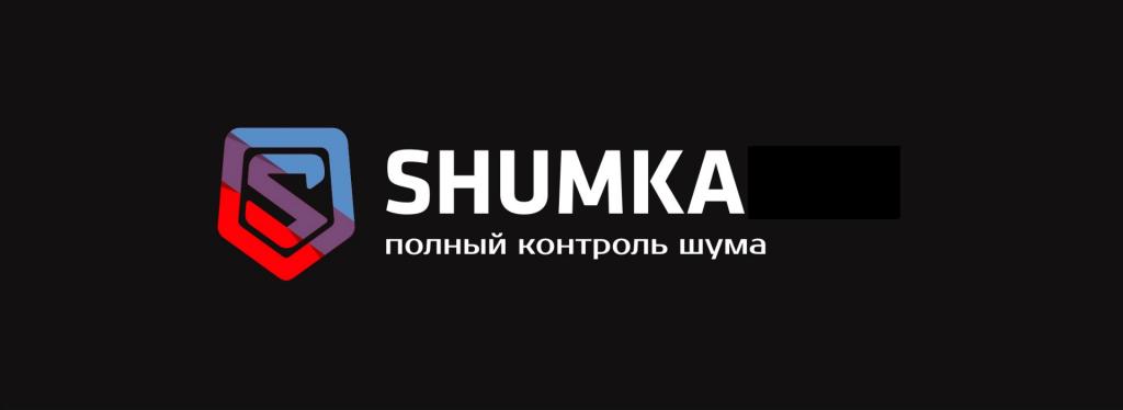 shumka