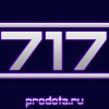 717