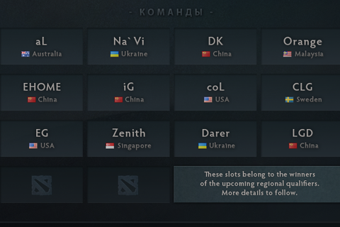 The International +4
