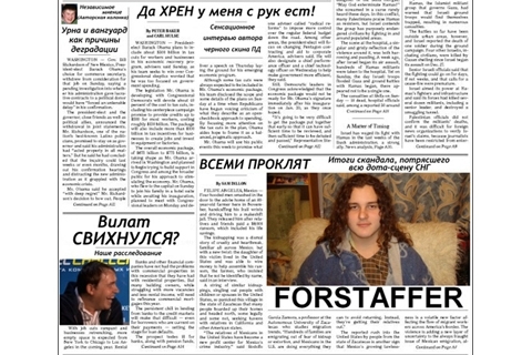 Подсказка: 4. у грязной