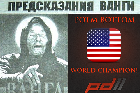 PD Contest #12 - У нас есть победитель!