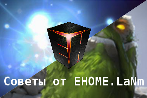 Уроки игры от LaNm. Закругляемся. Часть 3