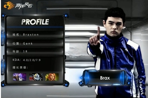 Brax – будто бы побывал на бейсболе