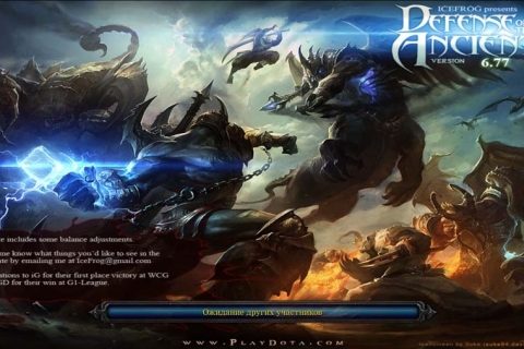Icefrog порезал транквилы, иллюминейт и карапаси