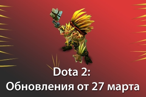 Плотный свин на поле боя