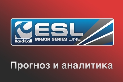 EMS: прогноз и аналитика