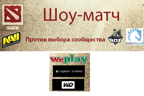 Штаричек против Бульбалятора