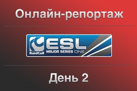 EMS: день 2