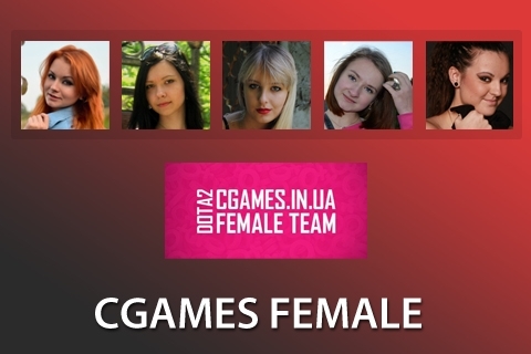 CGames.in.ua подписывает женский состав!