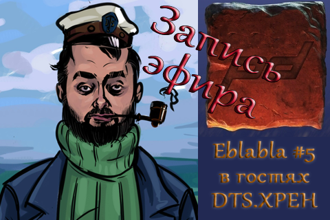 ХРЕН о себе и Продоте