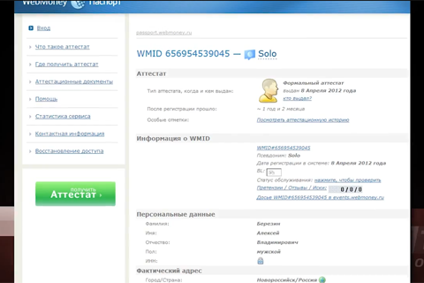 Другие новости: что осталось без внимания?