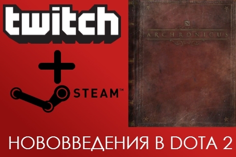 Посмотри стрим - получи турнирный предмет!