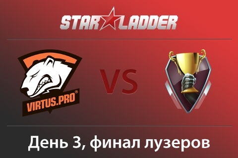 StarLadder season 6 ЛАН финал: день 3