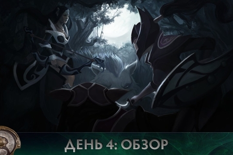 Обзор TI3: первый день плей-офф