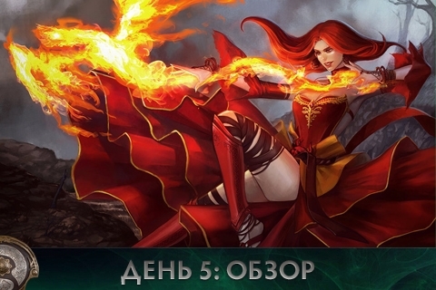 Обзор TI3: плей-офф продолжается
