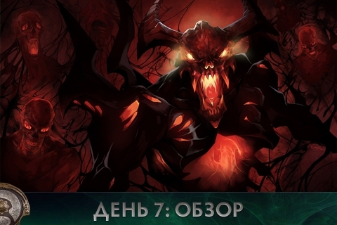 Обзор TI3: предпоследний день