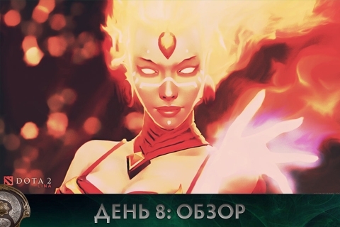 Обзор TI3: финалы