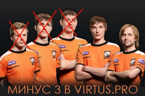 Virtus.Pro: их осталось двое