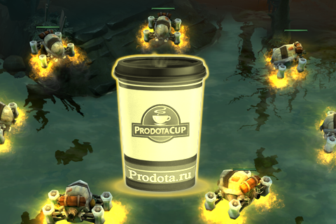 PD Cup #5: ставки высоки
